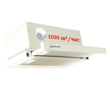 Телескопическая вытяжка MASTERCOOK STORM 1200 (60) LED Bej